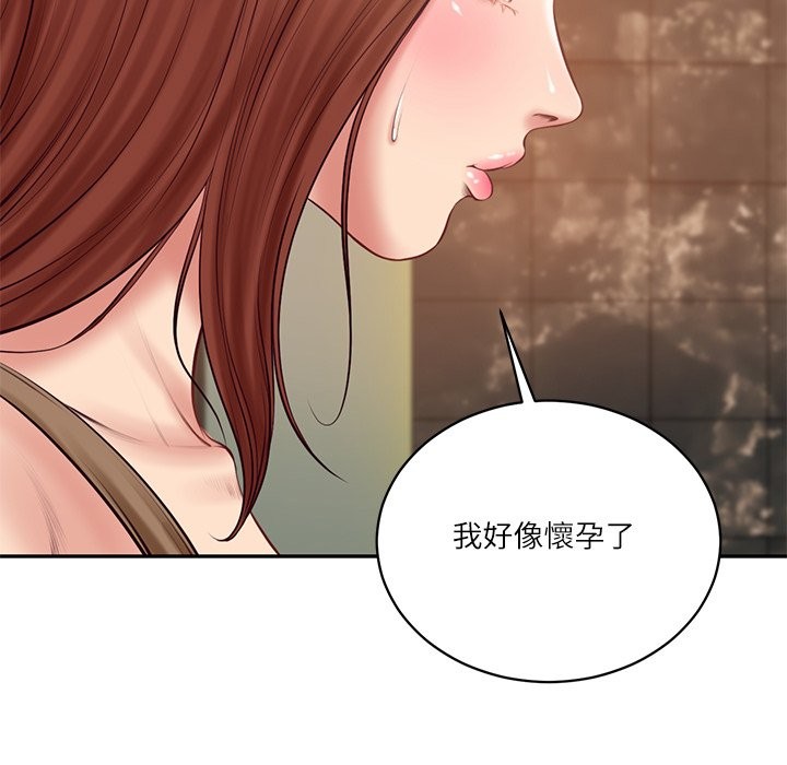 财阀家的女婿 - 第70話 - page 27