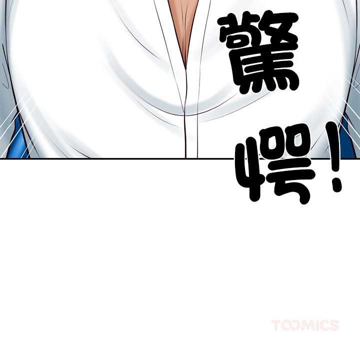 财阀家的女婿 - 第70話 - page 30
