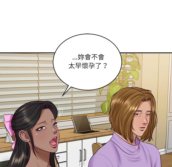 财阀家的女婿 - 第70話 - page 40