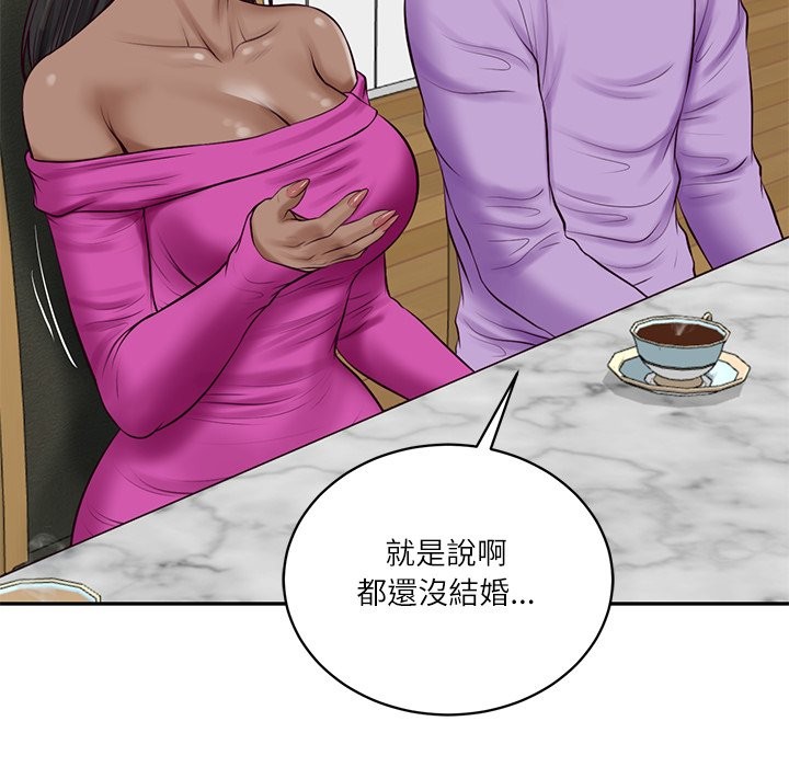 财阀家的女婿 - 第70話 - page 41
