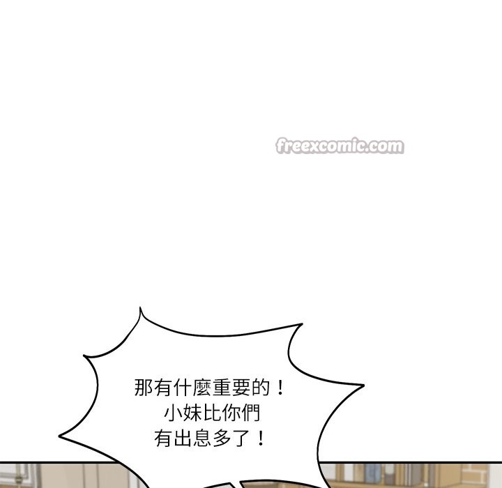 财阀家的女婿 - 第70話 - page 42