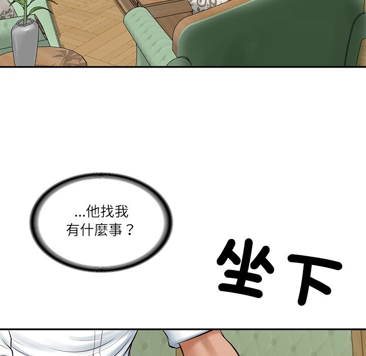 财阀家的女婿 - 第70話 - page 50