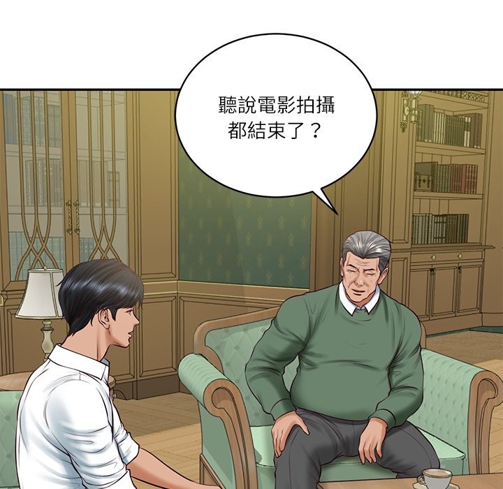 财阀家的女婿 - 第70話 - page 53