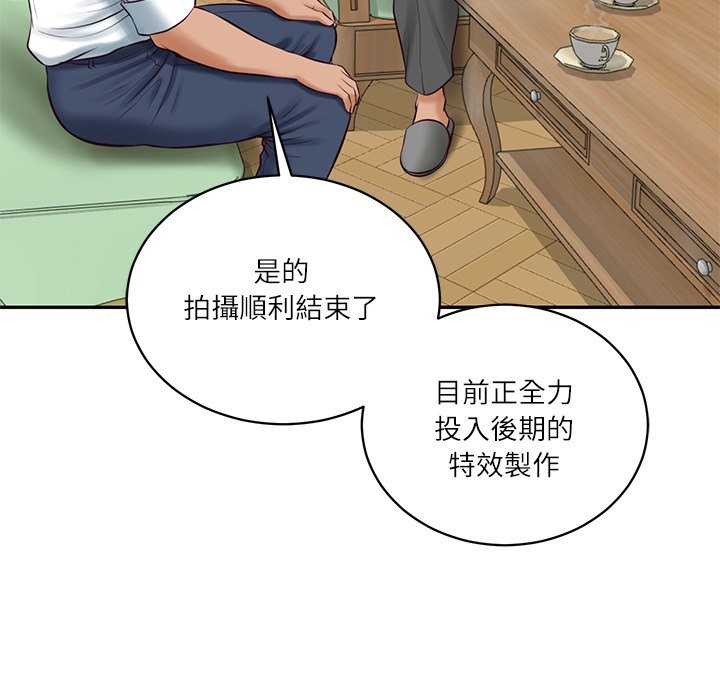 财阀家的女婿 - 第70話 - page 54