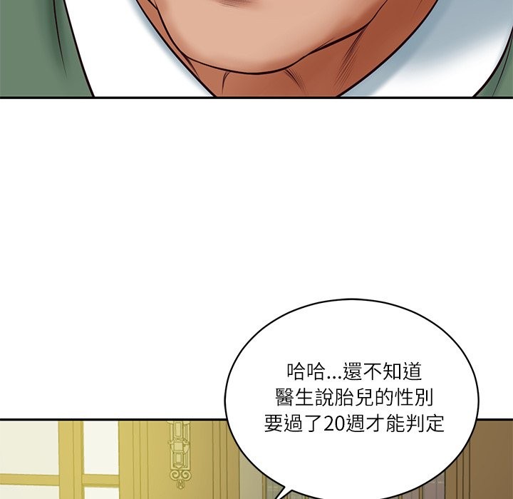 财阀家的女婿 - 第70話 - page 62
