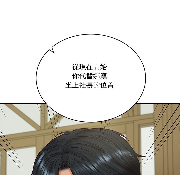 财阀家的女婿 - 第70話 - page 65