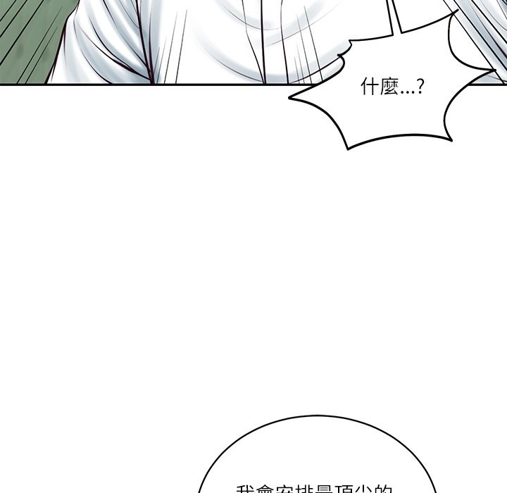财阀家的女婿 - 第70話 - page 67
