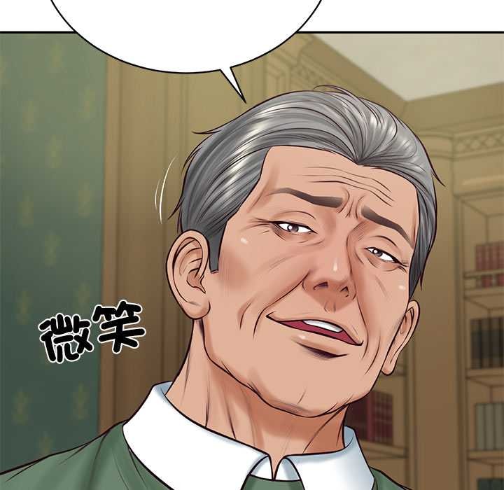 财阀家的女婿 - 第70話 - page 71