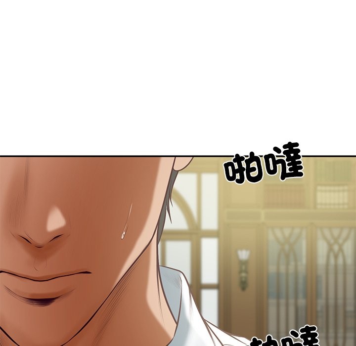 财阀家的女婿 - 第70話 - page 76