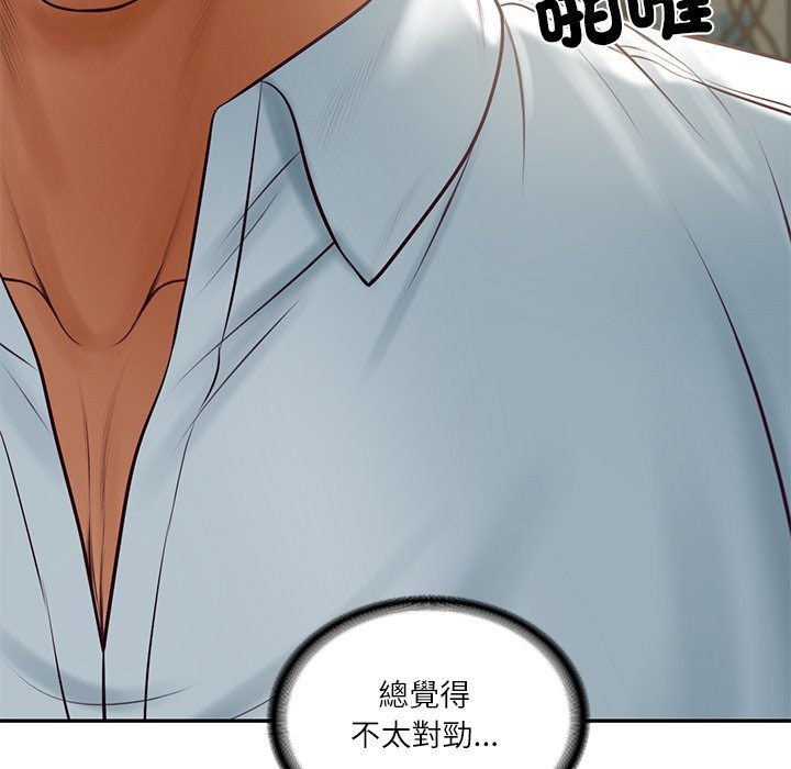 财阀家的女婿 - 第70話 - page 77