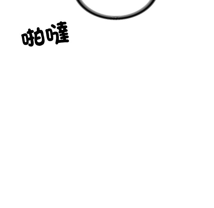 财阀家的女婿 - 第70話 - page 78