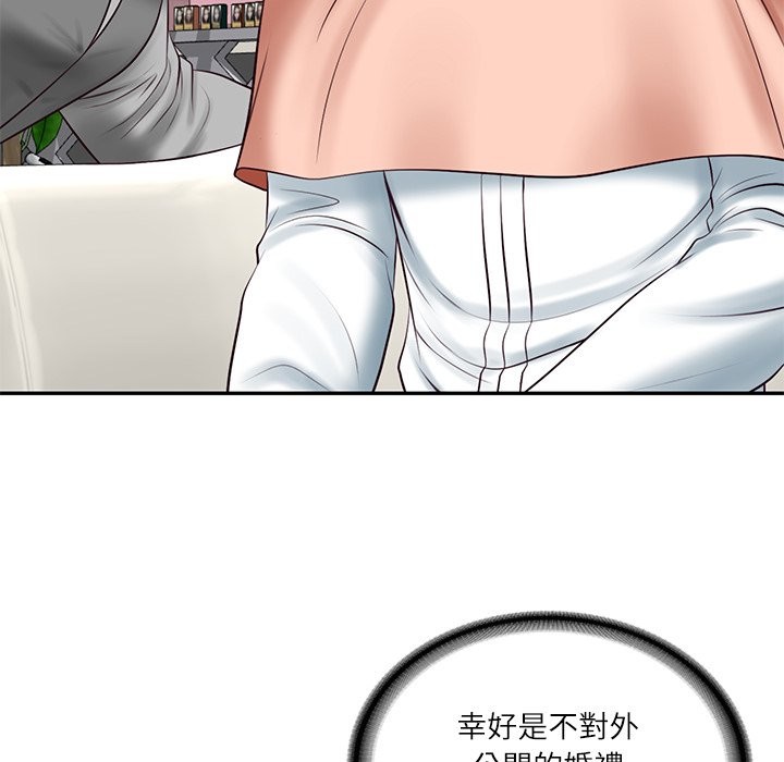 财阀家的女婿 - 第70話 - page 83