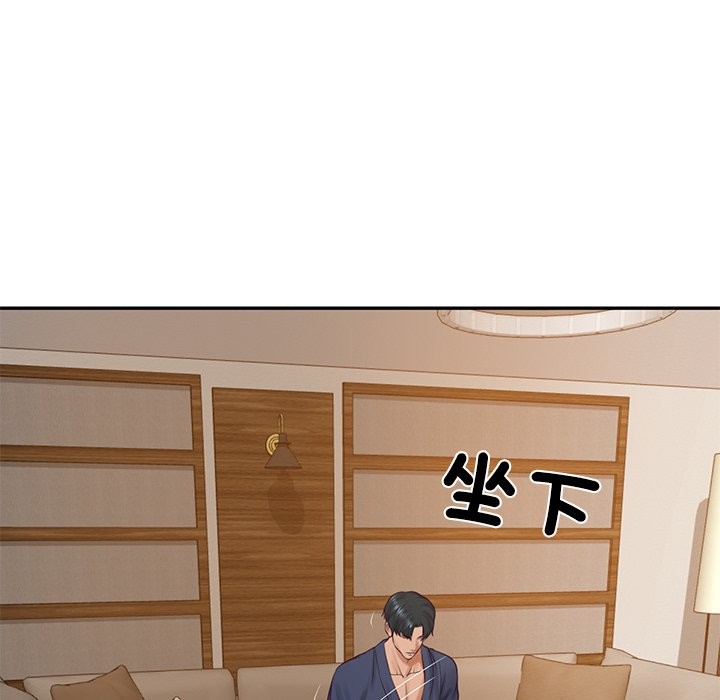 财阀家的女婿 - 第70話 - page 104