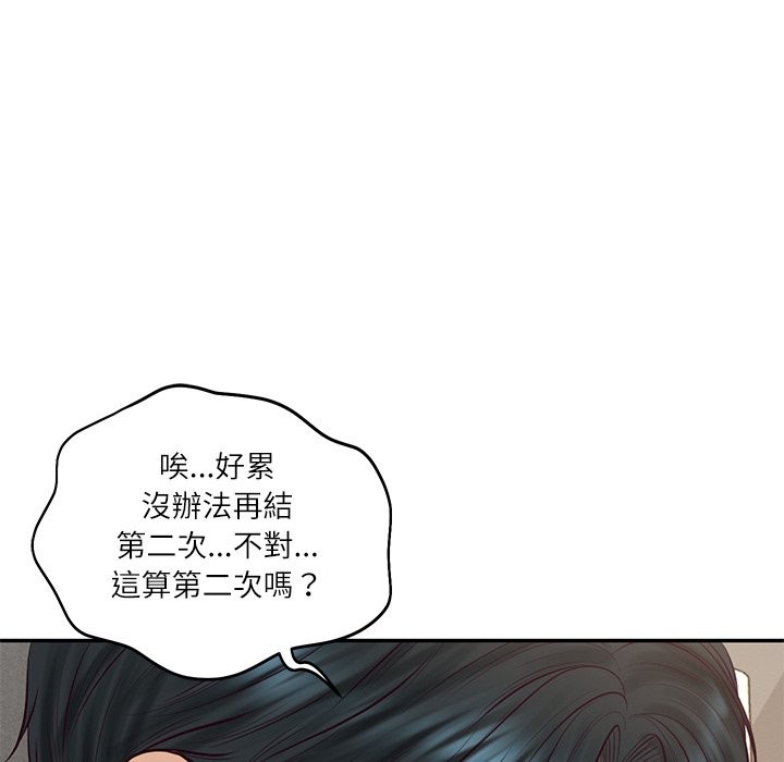 财阀家的女婿 - 第70話 - page 106