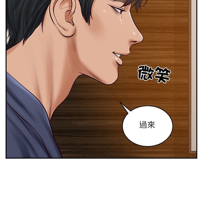 财阀家的女婿 - 第70話 - page 114