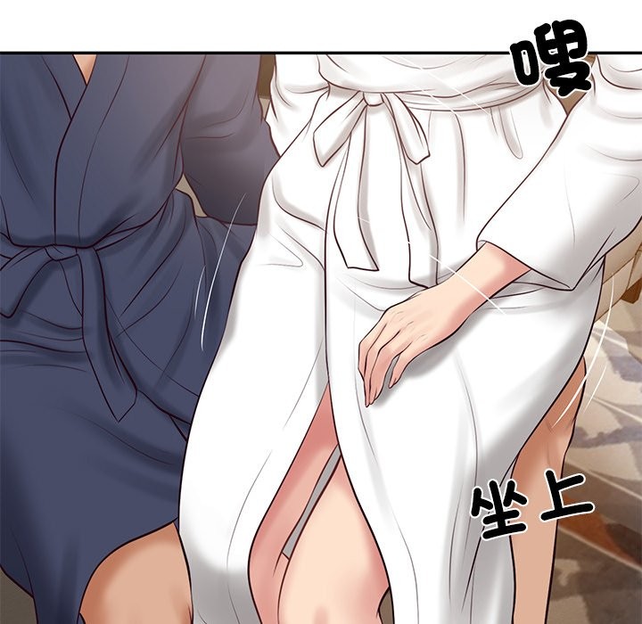 财阀家的女婿 - 第70話 - page 116