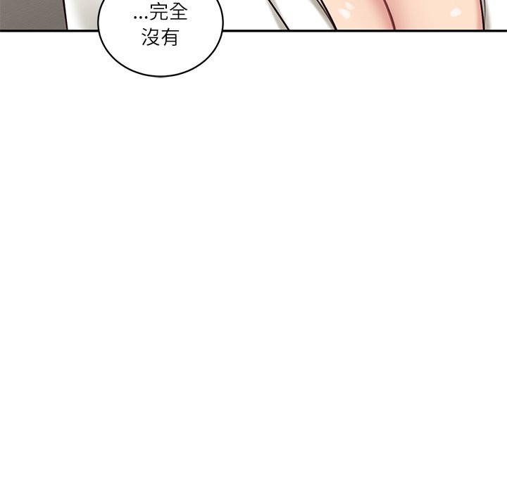财阀家的女婿 - 第70話 - page 119