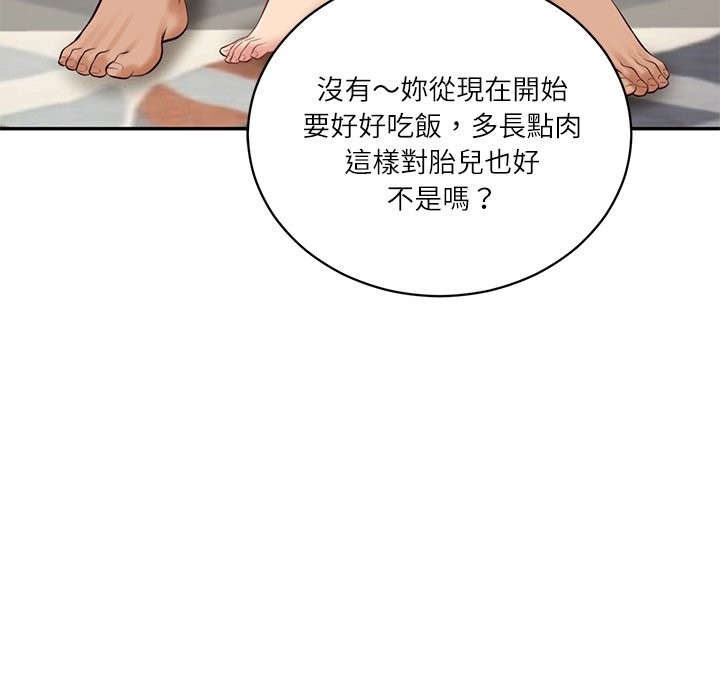 财阀家的女婿 - 第70話 - page 122