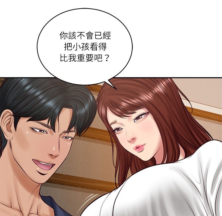 财阀家的女婿 - 第70話 - page 123