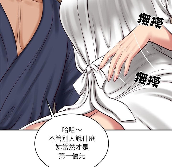 财阀家的女婿 - 第70話 - page 124