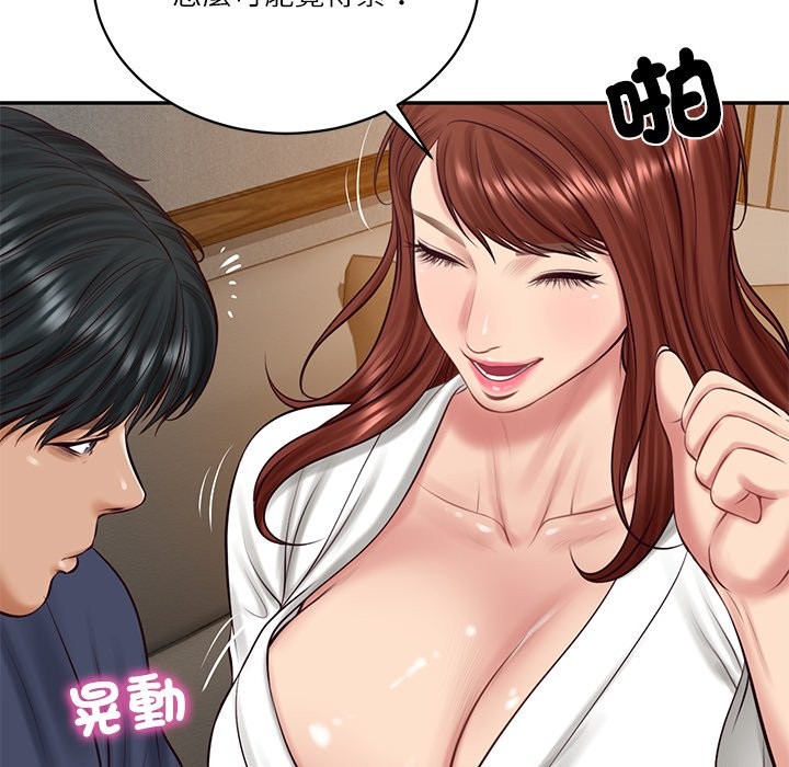 财阀家的女婿 - 第70話 - page 128