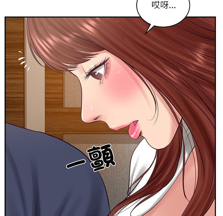 财阀家的女婿 - 第70話 - page 133