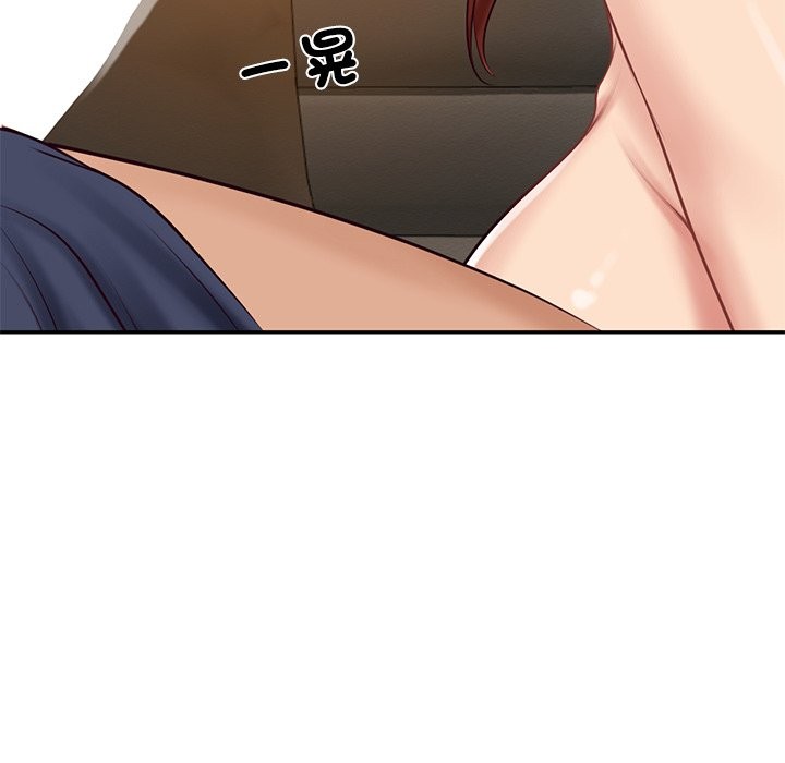 财阀家的女婿 - 第70話 - page 143