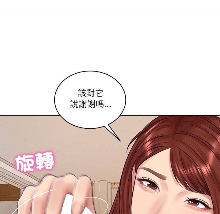 财阀家的女婿 - 第70話 - page 144
