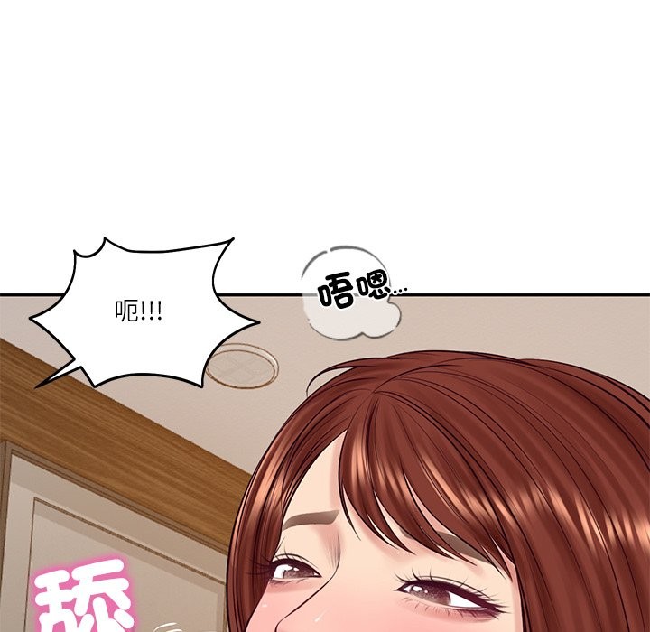 财阀家的女婿 - 第70話 - page 146