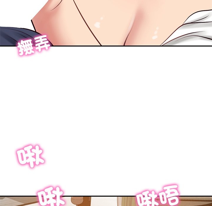 财阀家的女婿 - 第70話 - page 148