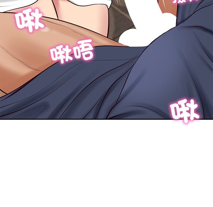 财阀家的女婿 - 第70話 - page 150