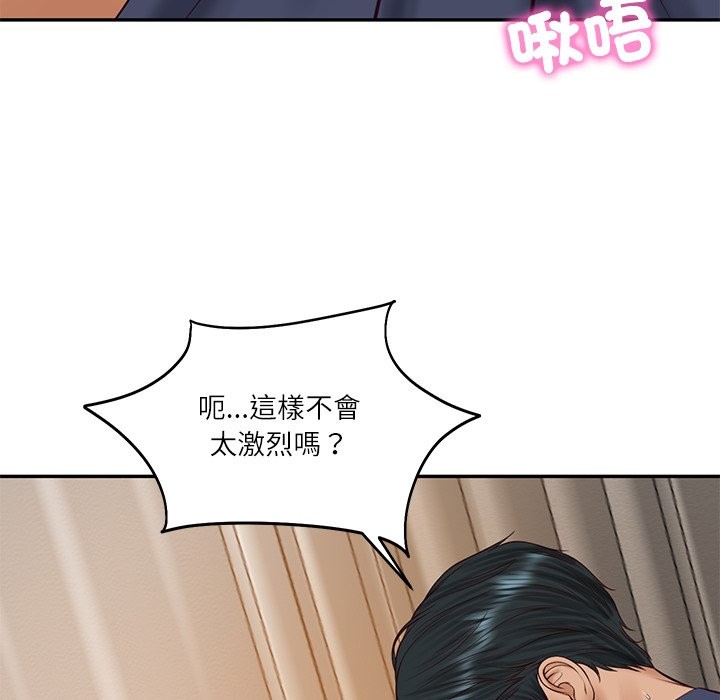 财阀家的女婿 - 第70話 - page 153