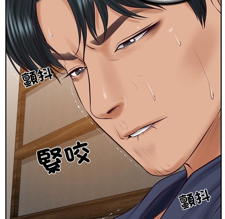财阀家的女婿 - 第70話 - page 159