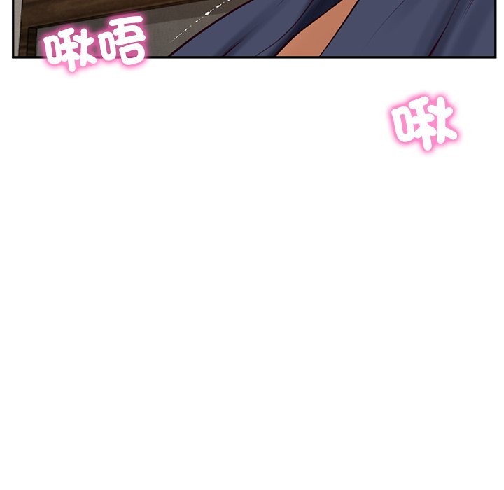 财阀家的女婿 - 第70話 - page 160