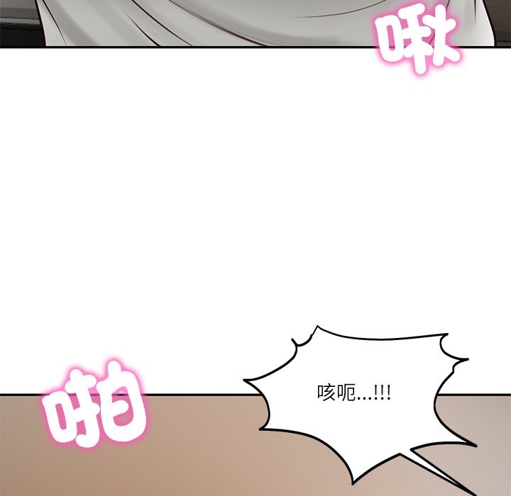 财阀家的女婿 - 第70話 - page 163