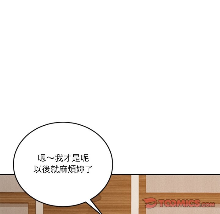 财阀家的女婿 - 第70話 - page 174