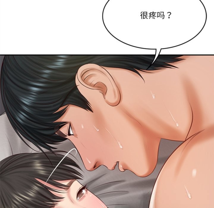 财阀家的女婿 - 第40話 - page 22