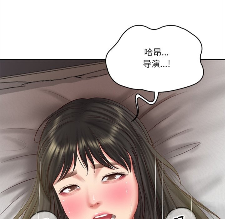 财阀家的女婿 - 第40話 - page 31