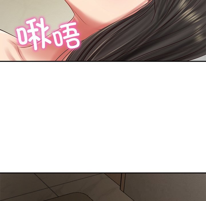 财阀家的女婿 - 第40話 - page 37