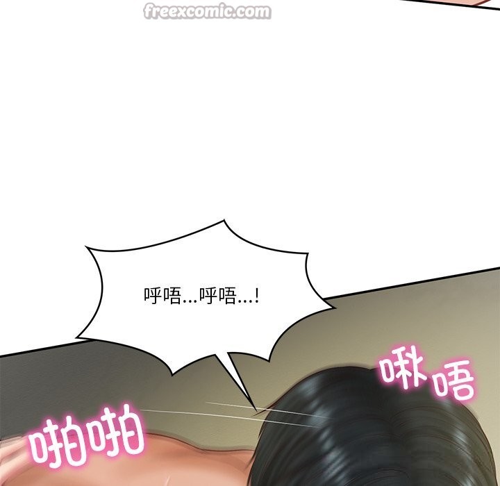 财阀家的女婿 - 第40話 - page 42