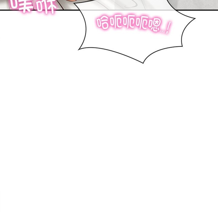 财阀家的女婿 - 第40話 - page 54