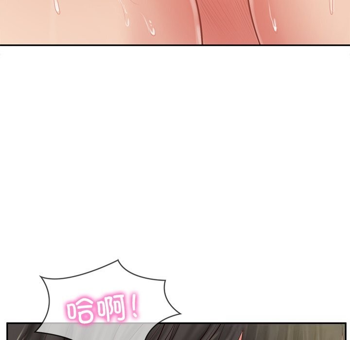 财阀家的女婿 - 第40話 - page 80
