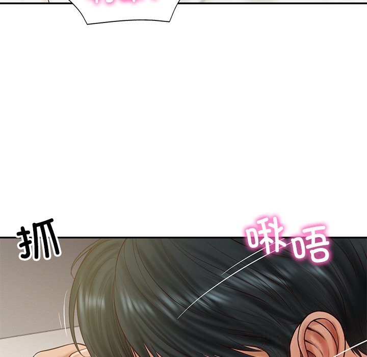 财阀家的女婿 - 第40話 - page 96
