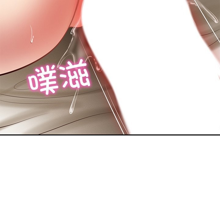 财阀家的女婿 - 第40話 - page 104