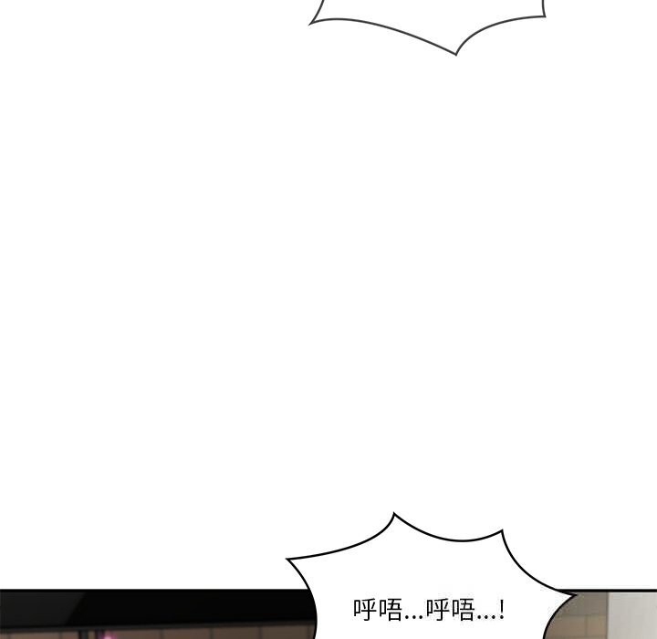 财阀家的女婿 - 第40話 - page 132