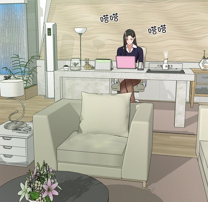 财阀家的女婿 - 第40話 - page 138