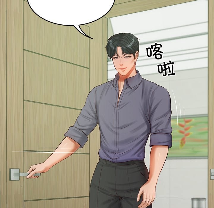 财阀家的女婿 - 第40話 - page 142