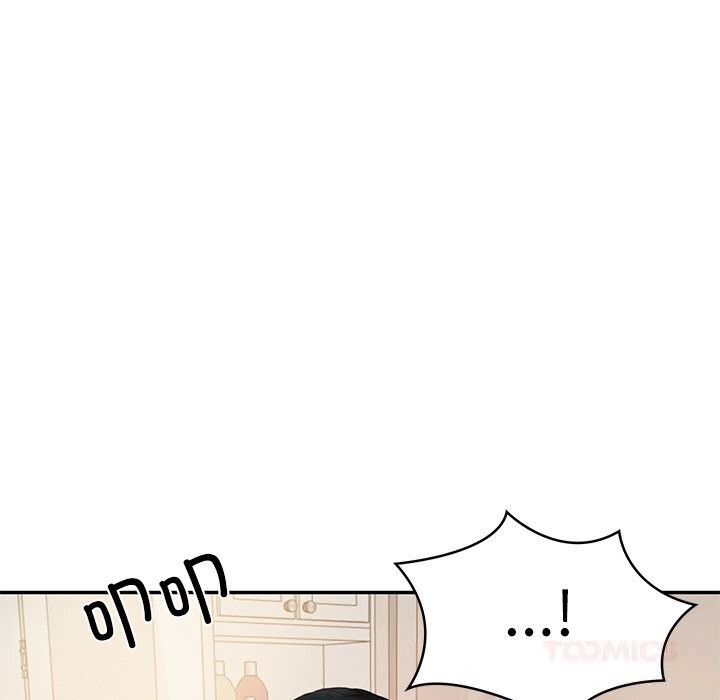 财阀家的女婿 - 第45話 - page 21