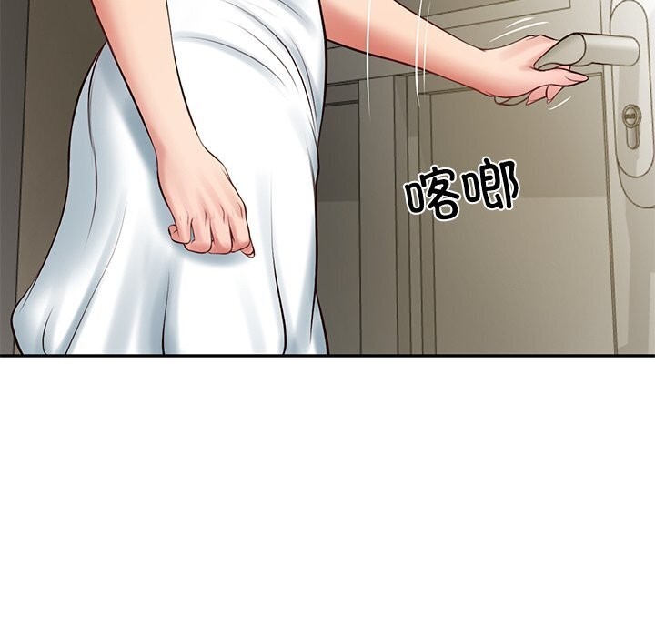 财阀家的女婿 - 第45話 - page 29