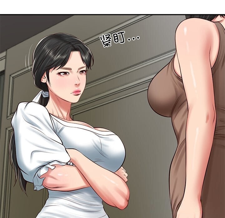 财阀家的女婿 - 第45話 - page 34
